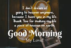 The flexibility to have completely different styles of pages is just superb. 120 Good Morning Love Messages And Wishes Wishesmsg