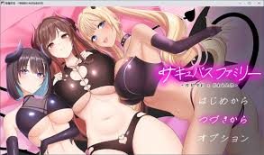 汉化SLG]魅魔家族被捡到的我与榨精契约DL汉化版[2G百... - PC游戏- 司机社