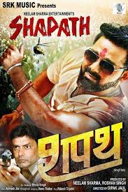 Shapath Bhojpuri Movie 2019 Wiki Video Songs Poster Release Date Full Cast Crew Pawan Singh Movies 2019 It Movie Cast Star Cast