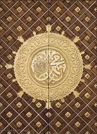 37 Photos To Remind You How Beautiful Saudi Arabia Is Al Masjid An Nabawi Islamic Wallpaper Hd Islamic Art