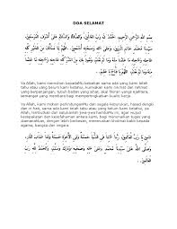 Doa sebelum berhubungan badan—umat muslim memiliki tata cara dan adab berhubungan badan (berhubungan intim antara suami dan istri) sesuai dengan kaidah yang dimulai dengan doa. Doa Selamat