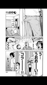 びわ𓀤𓀥 on X: さすらいアフロ田中 面白すぎるわwww t.cofZSFFbti0W  X