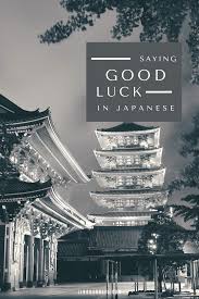 Ko Un O Inoru What Does It Mean In 2020 Tricky Questions Study Japanese Japanese