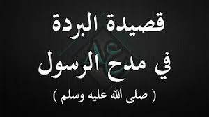 ٣.٢ ألمّا على ربعٍ بذات المزاهرِ. ØªØ­Ù…ÙŠÙ„ Ø§Ø¹Ø±Ø§Ø¨ Ø§Ù„Ø¨ÙŠØª Ù„Ø§ÙŠÙØ±Ø­ÙˆÙ† Ø§Ø°Ø§ Ù†Ø§Ù„Øª Ø±Ù…Ø§Ø­Ù‡Ù…