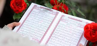 معلومات عن القرآن الكريم وعلومه موضوع