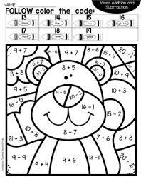 (1083) inverse operation addition subtraction using. Fall Addition And Subtraction Coloring Worksheets By Teaching Second Grade