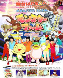 pokelele instagram モンスターファーム 2001 テクモ ps2 monsterfarm tecmo playstation2 folder5 retrogame videogame アニメ マンガ 東京 オリンピック
