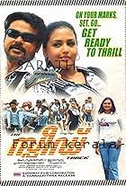 Image result for Mayamohini 2012