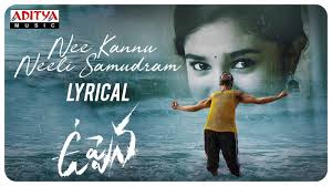 Uppena Song Nee Kannu Neeli Samudram Telugu Video Songs Times Of India According to filmydo team, you should also watch this movie in theaters. uppena song nee kannu neeli samudram