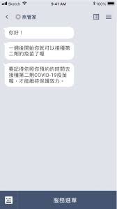 We did not find results for: ç–¾ç®¡å®¶ Taiwan V Watch ä¸Šç·š è¿½è¹¤æ°'çœ¾æŽ¥ç¨®ç–«è‹—å¾Œå¥åº·ç‹€æ³ Technews ç§'æŠ€æ–°å ±