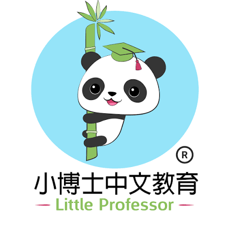 Little Professor Chinese Learning Centre — Tuition Centre & Agency