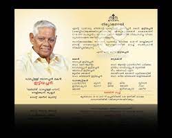 This means that we're ranking them under the assumption that their soul vessel and orlay cards are maxed out, and where team synergies rise as the best way to go! C O Ad Ventures Maricha Ariyippu Death Intimation Card Malayalam