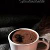 فنجان قهوتي هومفتاح حيرتي، أحتار في جمال رغوته والوش الأبيض المنير على سطح بشرته، رغم أن المضمون داكن، بن أصلي به اللون البني ساخن، مشتعل يدفيء الحضن الذي يحتويه، اليد ثم العقل والقلب وما فيه. Https Encrypted Tbn0 Gstatic Com Images Q Tbn And9gcqdqhj24mlysw Xmmfrjmvvremn5x4bcwlzkq Ypqyjf3fwio8 Usqp Cau