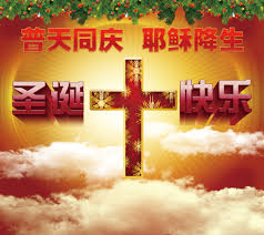 株式会社福岡銀行（ふくおかぎんこう、英称：the bank of fukuoka, ltd.）は、福岡県福岡市中央区に本店を置く、ふくおかフィナンシャルグループ傘下の地方銀行。 第十七国立銀行として創業し、戦時統制により福岡県内の銀行を統合する形で設立。 åŸºç£æ•™åœ£è¯žèŠ‚ç¥ç¦è¯­ ä¹ä¹æ–‡ç« ç½'