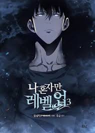 Na honjaman level up, i level up alone. Read Solo Leveling English Scans