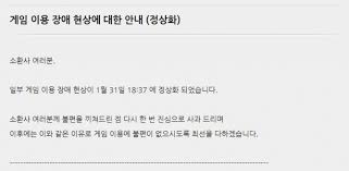 스팀 다운로드 속도 올리는 방법 (2021년). ë¡¤ ìž¬ì 'ì† ì˜¤ë¥˜ í•´ê²°ë°©ë²•ì€ 1ìˆœìœ„ ì¸í„°ë„· ì†ë„ ì¸¡ì •