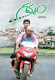 Gamyam Movie Mp3 Audio Songs Ringtones Background Music And More
