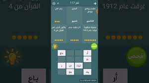 .والنرويج والسويد مكونة من 10 حروف لعبة فطحل العرب الدنمارك والنرويج والسويد اسالنا. Ø­Ù„ ÙØ·Ø­Ù„ Ø§Ù„Ø¹Ø±Ø¨ 117 Youtube