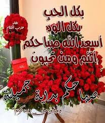 ما أجمل كلام الله في أول الصباح و ل س وف ي عط يك ر بك ف ت رض ى نسأل الله أن يعطينا واياكم خير الدنيا وا islamic pictures diy food recipes good morning