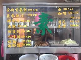 Kwsp johor bahru contact phone number is : Kam An Vegetarian Restaurant At Mbjb Food Court Johor Bahru Restaurant Happycow