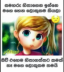 We did not find results for: Pin By Kavindu Shehan On Lankan Thoughts Friends Quotes Best Friend Quotes Jokes Quotes