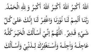 Perbedaaan antara haji dan umroh adalah sebagai berikut. Doa Umroh Kumpulan Bacaan Umroh Lengkap Umroh Com