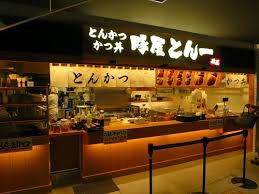 豚屋とん一ペリエ千葉店