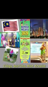 Pusat sumber sekolah, sk inanam dua. Karnival Bahasa Melayu 2020 Peringkat Kebangsaan Guru Komited Facebook