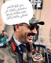 831 السجل المدني المنطقه الشرقيه