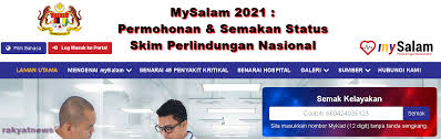 Contoh surat permohonan bantuan contoh resume. Mysalam 2021 Permohonan Semakan Status Skim Perlindungan Nasional