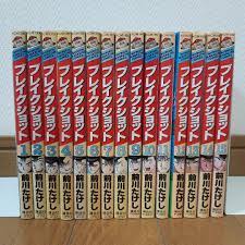 ブレイクショット 1～15巻セット 【訳あり】 www.policebumper.com