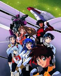 19961001 機動戦艦ナデシコ 戦艦 アニメ アキト