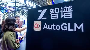 三新股首掛「AI六小虎」智譜高開逾3% 每手賬賺380元