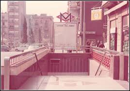 En Los Anos 70 Todas Las Estaciones De Metro Barcelonesas Tenian Una Pinta Asi Ostia Si Barcelona Estacion De Metro Estacionamiento