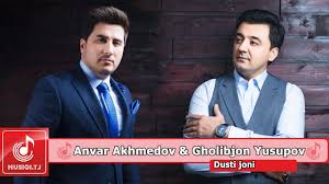 #s_pro#обуна_шуданро_фаромуш_накунед# ба канали мо обуна шавед! Anvar Ahmedov Va Golibchon Yusupov Dusti Choni Luchshie Tadzhikskie Pesni
