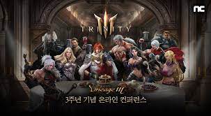 스포츠토토사이트 리니지m■ 온라인카지노▧ 리니지m◁야마토파트너◁ 배당높은사이트¶ 토토분석사이트 실시간배팅사이트 놀이터추천사이트 안전한놀이터◐ 스포츠토토사이트↗nuna12. ë¦¬ë‹ˆì§€m ì„œë¹„ìŠ¤ 3ì£¼ë…„ ê¸°ë… ì˜¨ë¼ì¸ ì»¨í¼ëŸ°ìŠ¤ Trinity ê°œìµœ