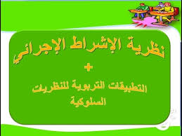 الفرق بين النظرية والفرضية من التعريف