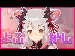 雑談よふかししてるだけ周防パトラ ハニスト よふかししてるだけ 撮れ高あったら動画にしてtwitterやニコニコなどに載せてくれると嬉しいです 新曲作ったよラムネ色クレーターhttps www youtube com watch v ghkuqm46z6y 周防パトラtwitterフォローす anime art