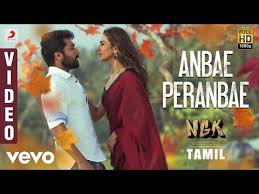 Pin On Great Tamil Songs Macha