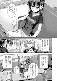 小学生無料エロ漫画 ランドセル