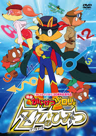 Eiga Kaiketsu Zorori Zz No Himitsu Anime Anidb Here is a shot of zorori from kaiketsu zorori. eiga kaiketsu zorori zz no himitsu
