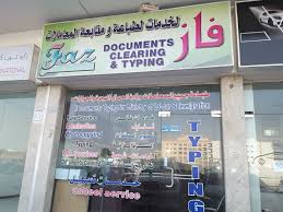 F_a_n_t_a_z streams live on twitch! Faz Document Clearing Pros In Al Qusais Industrial 2 Dubai