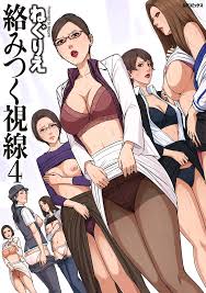 制服をまとった身につけた 婦警女性警官が快楽欲望に溺れる堕ちる エロ漫画無料コミック