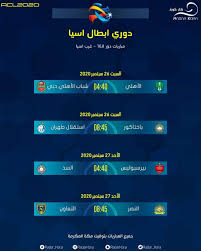 ميركاتو داي، أخبار الرياضة ، الكورة وسوق الانتقالات، الميركاتو الصيفي والشتوي، نتائج مباريات اليوم ومشاهدة بث مباشر لمباريات اليوم في الدوري. Ù…ÙˆØ¹Ø¯ Ù…Ø¨Ø§Ø±ÙŠØ§Øª Ø¯ÙˆØ±ÙŠ Ø£Ø¨Ø·Ø§Ù„ Ø¢Ø³ÙŠØ§ Ø¯ÙˆØ± ØµØ­ÙŠÙØ© Ø§Ù„Ù‚Ø¶Ø§Ø±Ù Ø§Ù„Ø±ÙŠØ§Ø¶ÙŠØ© Facebook