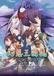 幻想三國誌　天元霊心記