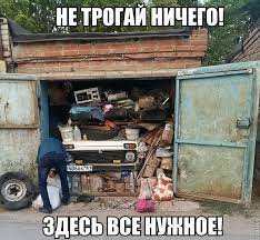 ПРИКОЛЬНЫЕ КАРТИНКИ # 18 » uCrazy.ru - Источник Хорошего Настроения