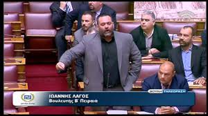 Διαβιβάζεται στο ευρωκοινοβούλιο απόσπασμα της απόφασης για λαγό. Epeisodio Sth Boylh Me Prwtagwnistes Boyleytes Ths Xryshs Ayghs Youtube