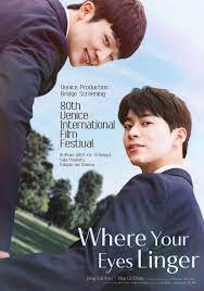 Where your eyes linger movie