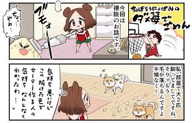 Kidsna を含むマンガ一覧 リツイート順 3ページ ツイコミ 仮