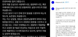 2017년 힙합 경연 프로그램 '쇼미더머니 6'에 출연해 이름을 알린 래퍼 킬라그램(이준희·29)이 대마초를 소지하고 흡연한 혐의로 입건됐다. Vl0yk3mrhaxxcm